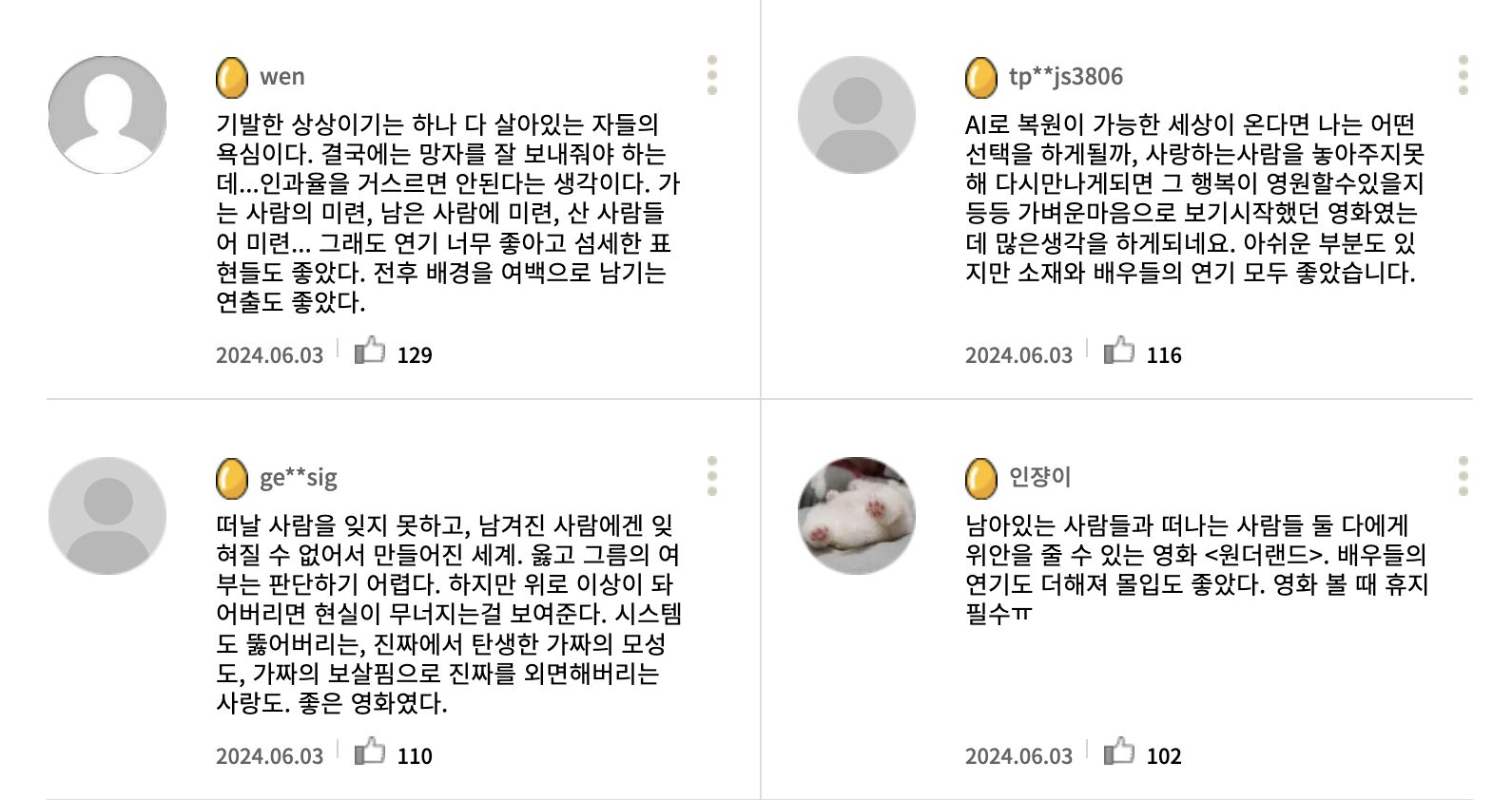 Screenshot 2024-06-09 at 2.38.22 PM